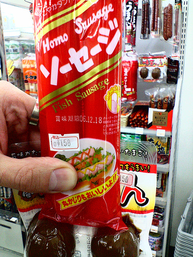 Homo sausage